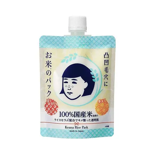 Ishizawa-Lab Nadeshiko Keana Rice Pack Facial Treatment Skincare Moisturize