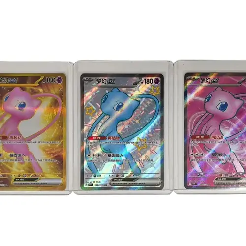 Pokémon TCG Simplified Chinese Official Trading Card Series - 3 Near Mint Collectible Mew EX Holo Cards: 151C-185/151 SR, 151C-188/151 SSR, 151C-192/151 UR Full Art, Collectible Cards