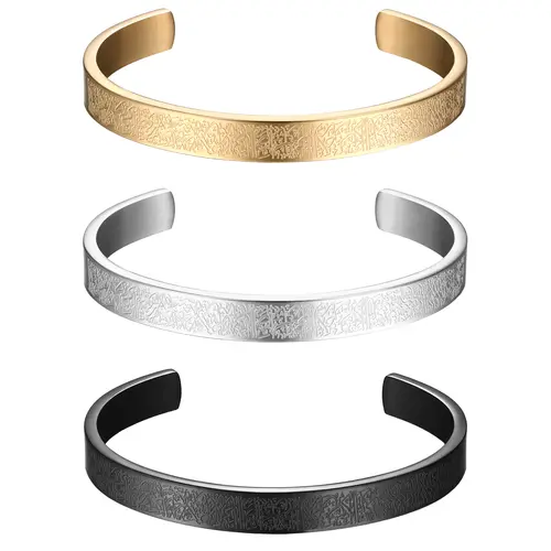 OIDEA Unisex C-Shaped Adjustable Stainless Steel Wristband Bracelet - Gold Hypoallergenic Costume Jewelry, Ayatul Kursi Arabic Calligraphy, Open Fit, Ideal for Eid Gifting, Jewelry for Women, Men's Accessories, Accessories Adults