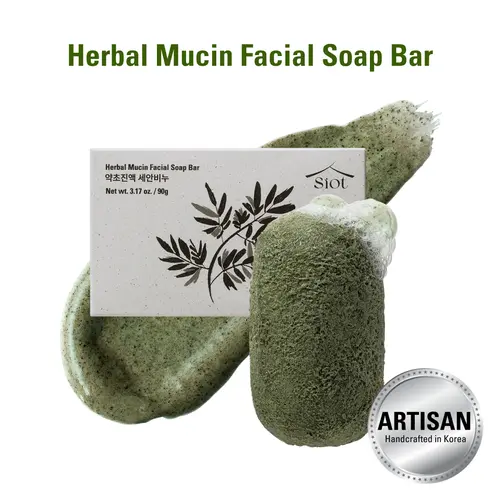 SIOT Herbal Mucin Facial Soap Bar | Hydrating & Soothing with Coconut, Jojoba, Olive Oil, Green Tea, and Mugwort – Artisan-Handcrafted, Cleanser for Acne & Sensitive Skin | 3.2ozX1ea