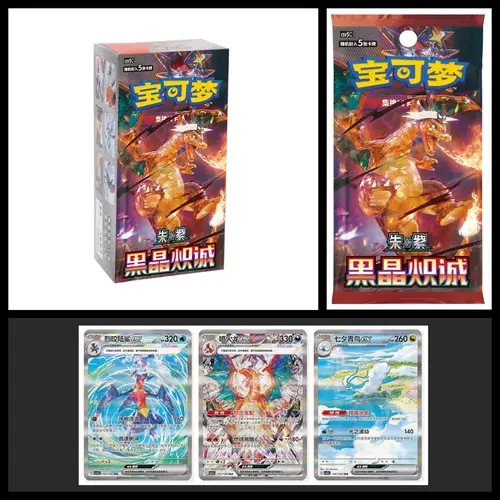 Pokémon CSV5C "Obsidian Flames" Chinese Space-Saving Slim Pack (From Sealed Box), 2025 Factory-Sealed Randomized Slim Booster Box Collectible Cards