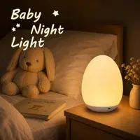 Kids RGB Egg Night Light - Rechargeable Touch Control Lamp, 7 RGB Colors | Portable for Baby | Halloween & Christmas Decor Gift | Summervibes Indoor Lighting