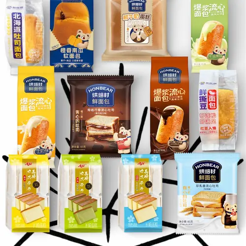 Geely Assorted Variety Asian Pastry Cake Snack Box