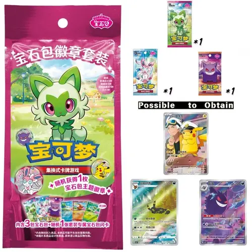 Gem Pack Badge Set 2026 Pokemon TCG S-Chinese NEW Sealed Exclusive