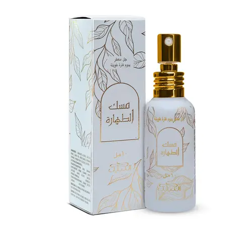 Nabeel | Musk Al Tahara Body Gel | Unisex Fragrance | 60ML | Eau De Parfum | Musky- Aromatic Woody, and Violet notes