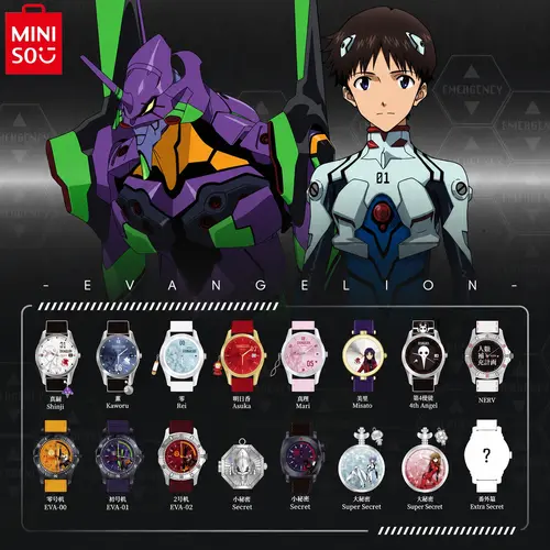 Miniso Evangelion Anime Blind Box Wristwatch - Time Instrumentality Project Series Unisex Fashion Wristwatch, Fan Collectible, Daily Wear Accessory, Batteries-Included Oddities & Whimsical Gift