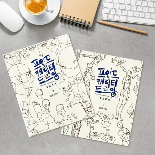 [Shipping Included] Character Art Notebook - Office Stationery Art Supply, Human Figure & Dynamic Pose Sketching Tool, Essential Learning Tool for Artists