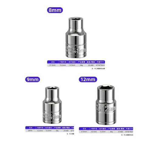 3-Pack 8-9-12mm 1/2" Square Drive Socket Bit Removal Tools, CRV Power Tool Accessories for Wrench, Ratchet Spanner, Nut Set, DIYer Socket Wrench Kit