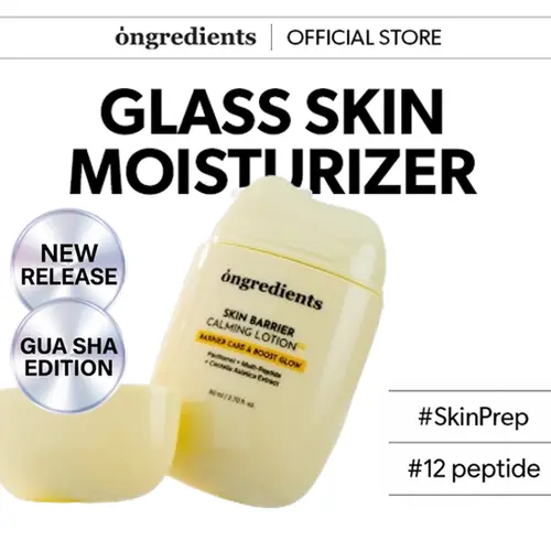 [Ongredients Official Shop] Skin Barrier Calming Lotion EX Gua Sha Edition, 80ml / 2.70 fl.oz, Skin Prep&Grip Lotion for Face&Neck Massage, Panthenol, Peptides, Centella, Lightweight Lotion for Jawline to Décolleté Depuffing & Sculpting, Korean Skin Care
