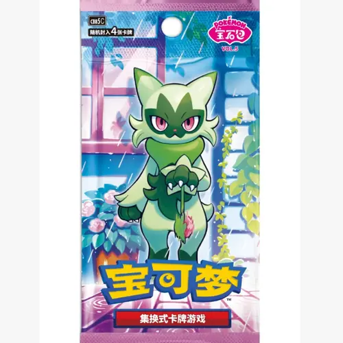 Pokemon Chinese Gem 5