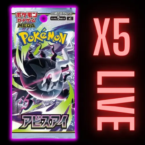 Abyss Eye Booster Pack x 5 (LIVE)
