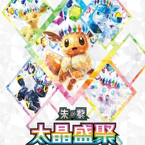 All boxes or packs are on sale