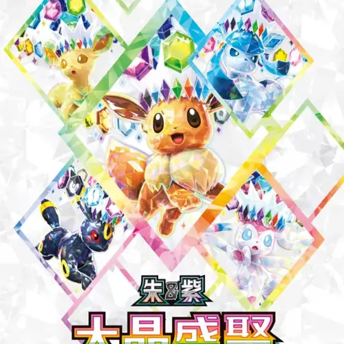 Chinese Scarlet & Violet Terastal Gathering CSV9.5C Booster Box