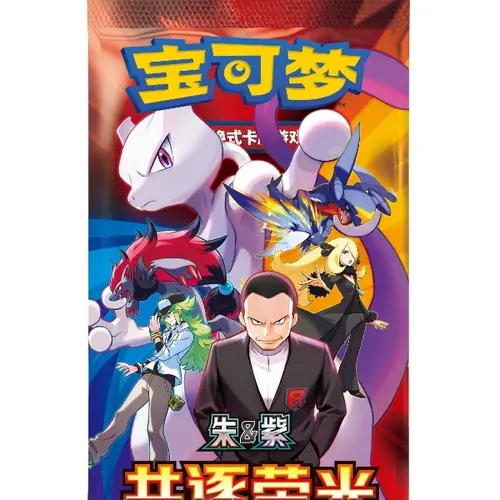 Pokemon Chinese The Glory of Team Rocket CSV10C Slim box
