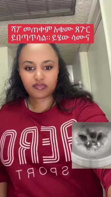 #amazing#shampoo#conditioner#my hair is softer&more manageable#ithas#made#myhair#lookhealthier#tiktok#smells#absolutely#wonderful#myhair#feeling#clean#andhealthy#tiktokshop#fand#thetexturequeen 
