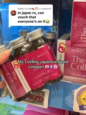 Replying to @tala🍉‼️ best believe I stocked up on the BEST liquid collagen in japan💧✨🙂‍↕️ a hall of fame product on japan Cosme for hair, skin, nails #collagendrink #collagen #shiseido #jbeauty #collagensupplement ##liquidcollagen#glowingskintips #japanesebeauty #collagenviral 