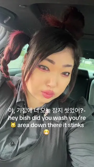 Did you wash down there ???#추천 #learnkorean #gwenchanna #asianinfluencer 