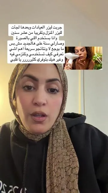 جيبوه وهو ع العرض لانو بتفوتش بنات واللي زمان بستخدمو وبحكي بس ينزل سعرو بخبرهم  #الشعب_الصيني_ماله_حل😂😂 #فلسطين #fyp #امريكا #اكسبلورexplore 