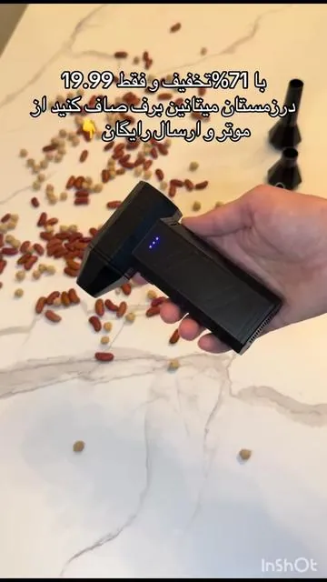 #ElectricAirDuster #CompressedAirDuster #AirDuster #CleaningGadgets#فالوفالوبک درکمنت بنویس فالو