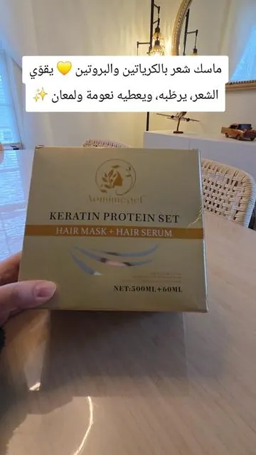 تابعوني على حسابي الثاني 🤍 @Chef Alyaa || شيف علياء  ماسك وزيت شعر Aomimegel للعناية الفاخرة بمستوى السبا ✨ ماسك شعر بزيت الأرغان مع Keratin Protein يساعد على إصلاح الشعر الجاف والمتضرر يغذّي الشعر ويمنحه نعومة ولمعان مناسب لجميع أنواع الشعر تركيبة Cruelty-Free وخالية من الفوسفات والكبريتات يُستخدم الماسك والزيت معًا لنتيجة أفضل 🔖 @Aomimegel #Aomimegel #رمضان #تحضيرات_رمضان #Ramadan #HairCare  🇺🇸 English Ad Aomimegel Hair Mask & Oil Set – Spa-Level Hair Care ✨ Argan oil hair mask with Keratin Protein Helps repair dry and damaged hair Nourishes hair and boosts shine & softness Suitable for all hair types Cruelty-Free, phosphate-free & sulfate-free Best results when mask and oil are used together 🔖 @Aomimegel  