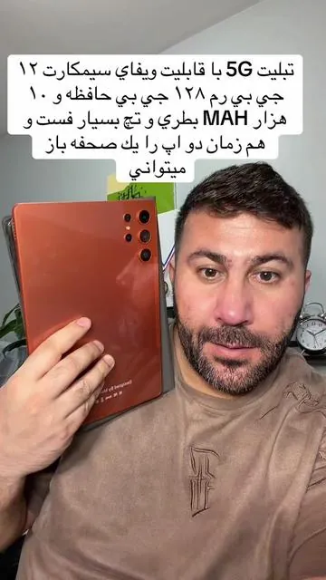 #viralvideo #tiktok #viral #everyone #prodctreview 
