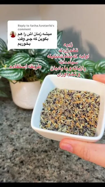 Replying to @fariha.furotan16 #viral_video #viraltiktok #tiktokshop #رمضان_كريم🌙🕋 #afghanistanofficial 