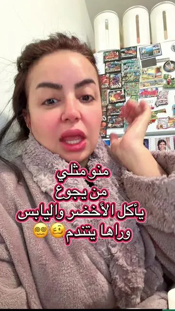 #tiktokshop #fypシ゚viral #الشعب_الصيني_ماله_حل😂😂 #عراق #بغداد @Physician’s Choice 
