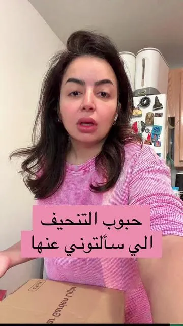 #fyp #fypシ゚viral #viral #الشعب_الصيني_ماله_حل😂😂 #michigan 