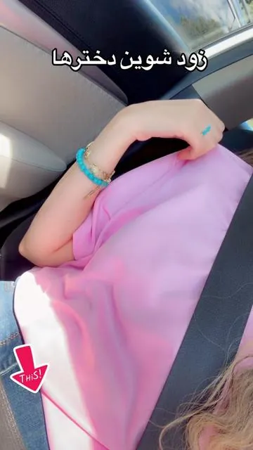 #creatorsearchinsights #video #viraltiktok #meme #violence 