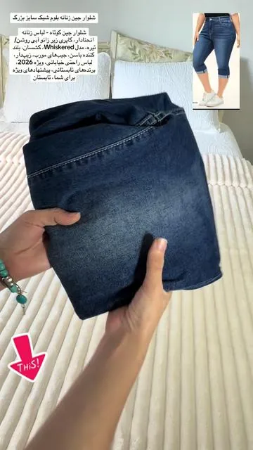 #creatorsearchinsights #TikTok #violence #video #meme 