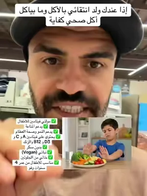#tiktokshop #tiktokmademebuyit #dealsforyoudays #تيك_توك_شوب 