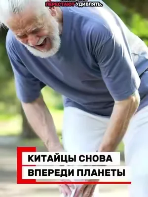 Китайцы снова впереди планеты всей #dealsforyoudays #kneepain #knee #kneepads #summeressentials 