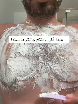 #dealsforyoudays #تيك_توك_شوب #tiktokmademebuyit #tiktokshop 