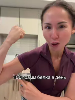 #tiktokshop #tiktokviral #спорт #протеин 