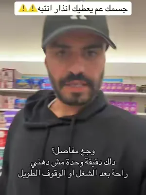 #summeressentials #tiktokshop #tiktokmademebuyit #تيك_توك_شوب 
