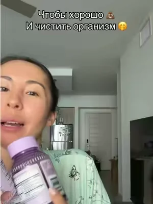 #tiktokviral #lemme #тиктоктоп #здоровоепитание #detox 
