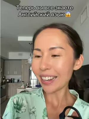 #tiktokviral #английскийонлайн #английскийдляначинающих #учитьанглийский #переводчик 