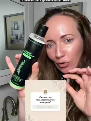 Отвечаю на вопрос относительно шампуня с розмарином #шампунь #shampoo #rosemary #hairgrowth #summerwins 