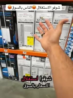 #summeressentials #dealsforyoudays #tiktokshop #تيك_توك_شوب 