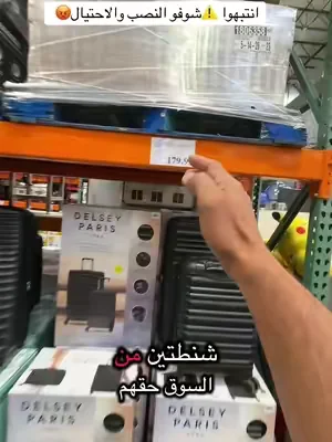 #summeressentials #dealsforyoudays #tiktokshop #تيك_توك_شوب 