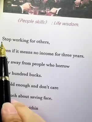 Read people skills and learn the kind of people wisdom that can change how you talk,think,and deal with others for the rest of your life.#SocialSkills#PeopleSkills#SelfGrowth#BookTok#PersonalDevelopment