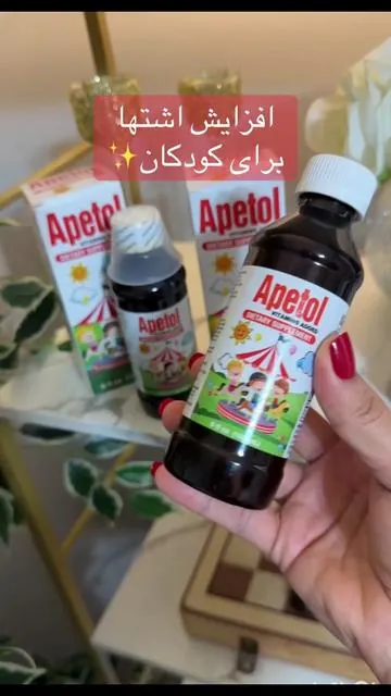#افزایش_اشتها #foru #viralvideo #kidsvitamins #foru 
