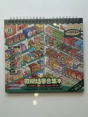 my favorite way to wind down after a longgg day 🤍 mini sticker scene books #asmr #relaxing #crafts #stickers #tiktokshopsummersale 