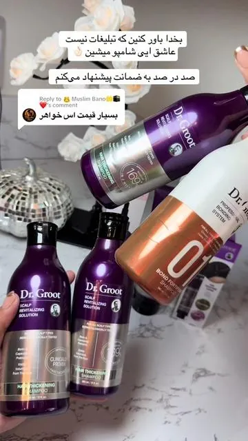 Replying to @👸 Muslim Bano🤲🕋❤️ Dr. Groot Scalp Revitalizing Solution Thickening Essentials Duo - Biotin & Rosemary Color-Safe Shampoo and Conditioner Set Haircare Blend #drgrootscalprevitalizingsolution #drgrootshampoo 