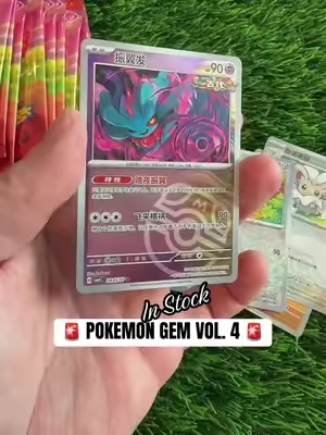 #tiktokshopcreatorpicks #tiktokshopbacktoschool #pokemon #pokemoncards #pokemontiktok 