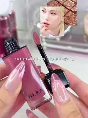 feliz favorite gloss in the brownie boy shade! felix pick! #hera #kbeauty #lipgloss #felix  #brownieboy 