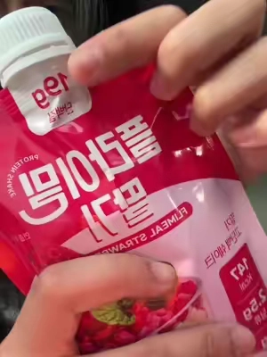 What in the strawberry milk protein