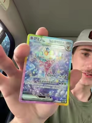 This box treated me real well #pokemon #cards #prismaticevolutions 
