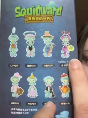 This is such a fun blind box 🤩 #squidward #spongebob #blindbox #blindboxes #bagcharms 