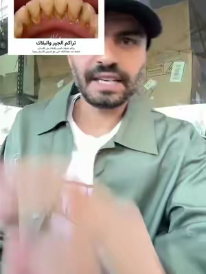 #عرب_امريكا #تيك_توك_شوب #tiktokmademebuyit #tiktokviral #tiktokshop 